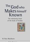The God who makes himself known